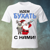 Печать на футболках к новому году в Моск