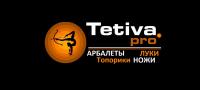 Tetiva.pro Арбалеты и Луки, Топорики и Н