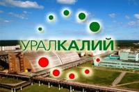 Неликвиды ПАО «Уралкалий» в регионе Перм