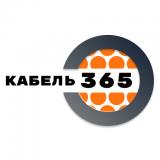 Кабель для вывесок, подсветки и рекламны