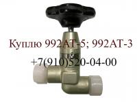 Куплю краны КЭ-52-2, КЭ-54-2, КЭ52-2, КЭ