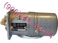 Продам Д-12ТФ, ГС-18МО, ИКД6ТДА-100, Д59