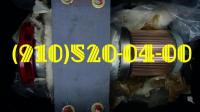 продам мкв-200а, эмт-223б, стг-18тмо1000