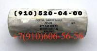 продам сп-70, спн-4-3т, сд-38бсм, сд-55а