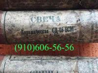 Куплю КНИ-22, ГСН-300М, 1919Т, КУ-20И, С