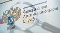 Услуги антимонопольного юриста