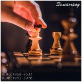Обучение шахматам и шашкам. Зеленоград -