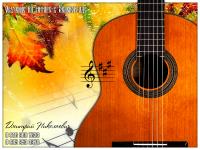 Обучение на гитаре в Зеленограде и облас