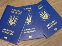 Паспорт  Украины, загранпаспорт. Срочно.