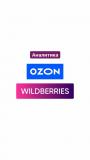 Эксперт-аналитик Wildberries и Ozon