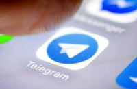 Официальная реклама Telegram ADS. Под кл