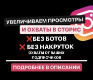 Как добавить всех подписчиков в Близкие 