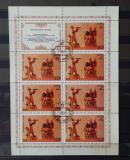 Почтовые марки лист