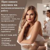 специалист по продаже услуг