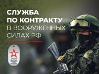 Военнослужащий по контракту Хабаровск