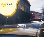 Требуются водители в Яндекс Такси на сво