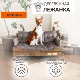 Диван для собак и кошек 85х60 см Именной