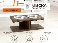 Миска для животных 19 см, 950 мл