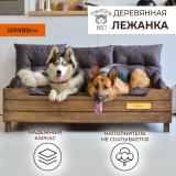 Диван для собак и кошек Именной
