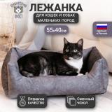 Именная лежанка для кошек и собак мелких