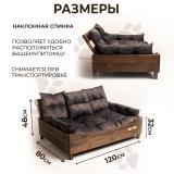 Диван для собак и кошек Именной