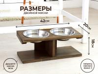 Миска для животных 19 см, 950 мл