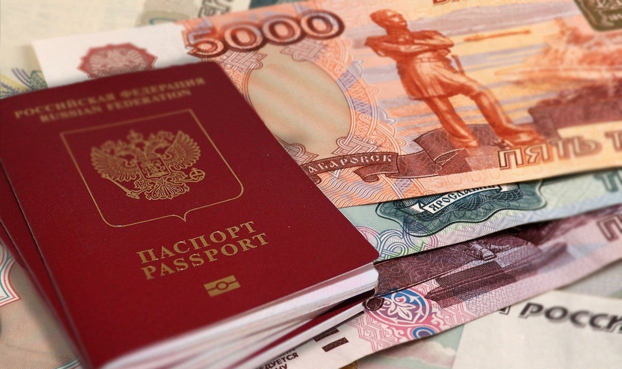 микрозайм по правам без паспорта